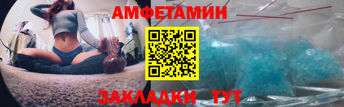 АМФ 98% Белорецк