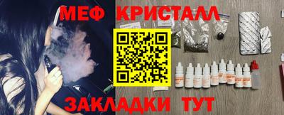 PSILOCYBIN Сланцы