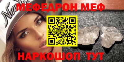 PSILOCYBIN Сланцы