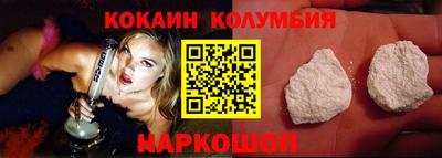дживик Славянск-на-Кубани