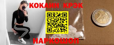 дживик Славянск-на-Кубани