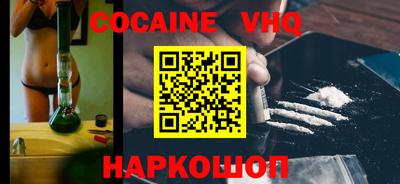 дживик Славянск-на-Кубани