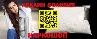 кокаин колумбия Славгород