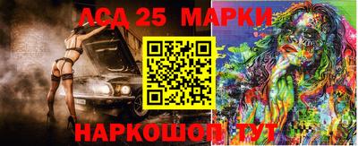 кокаин колумбия Славгород