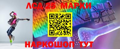PSILOCYBIN Сланцы