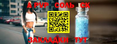 кокаин колумбия Славгород