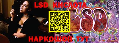 дживик Славянск-на-Кубани