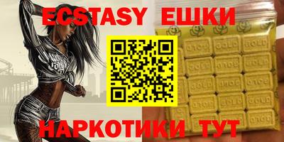 PSILOCYBIN Сланцы