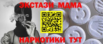 кокаин колумбия Славгород