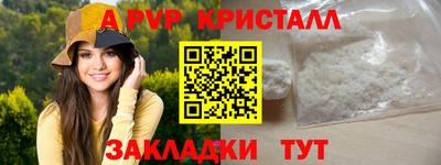 кокаин колумбия Славгород