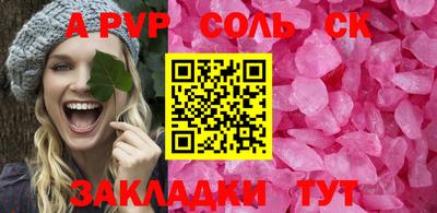PSILOCYBIN Сланцы