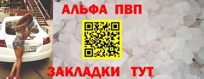 дживик Славянск-на-Кубани