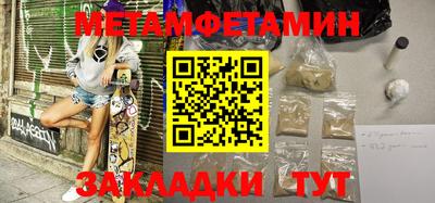 PSILOCYBIN Сланцы