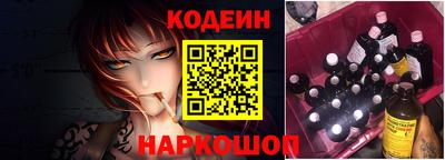 дживик Славянск-на-Кубани