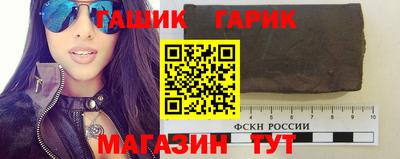 дживик Славянск-на-Кубани