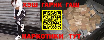 дживик Славянск-на-Кубани