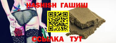 дживик Славянск-на-Кубани