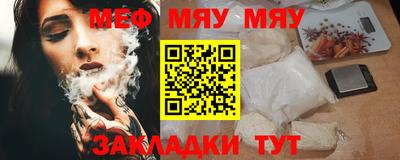 PSILOCYBIN Сланцы