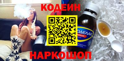 PSILOCYBIN Сланцы