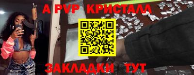 PSILOCYBIN Сланцы