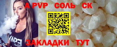 PSILOCYBIN Сланцы