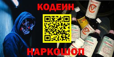 PSILOCYBIN Сланцы