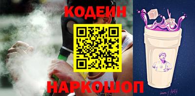 PSILOCYBIN Сланцы