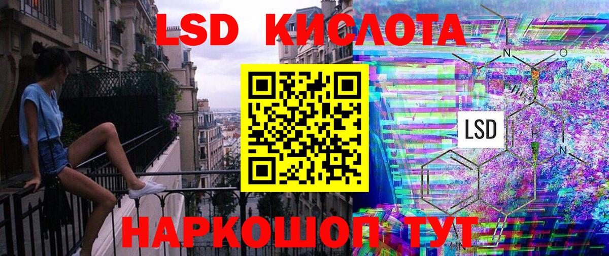 Марки N-bome  Марки NBOMe 1500мкг  Вход с VPN  Марки NBOMe 1500мкг  Белорецк 