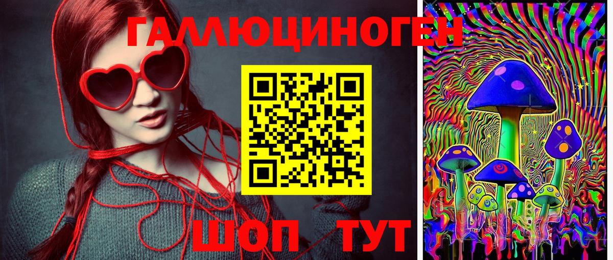 Псилоцибиновые грибы MAGIC MUSHROOMS  Вход с VPN  Псилоцибиновые грибы MAGIC MUSHROOMS  Белорецк 