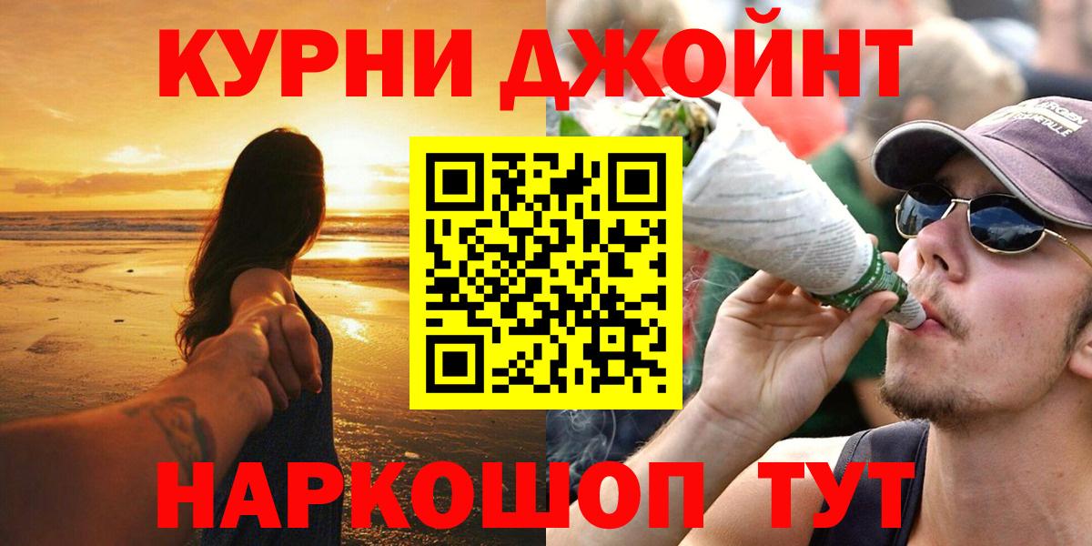 Шишки марихуана конопля  Каннабис Bruce Banner  Конопля THC 21%  Белорецк  Вход с VPN 