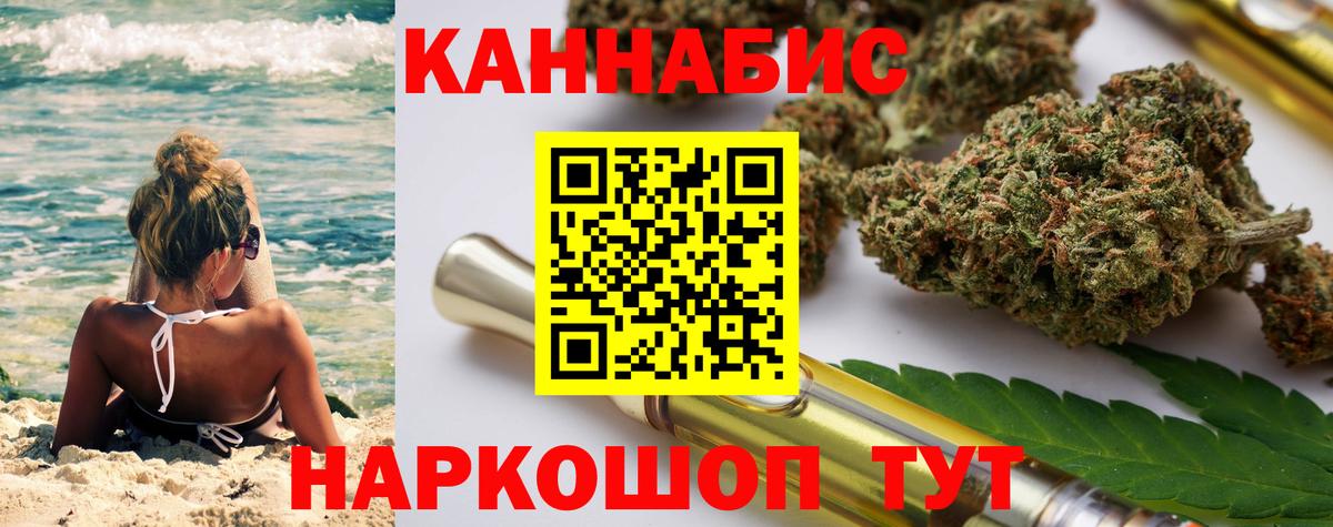 Шишки марихуана марихуана Белорецк